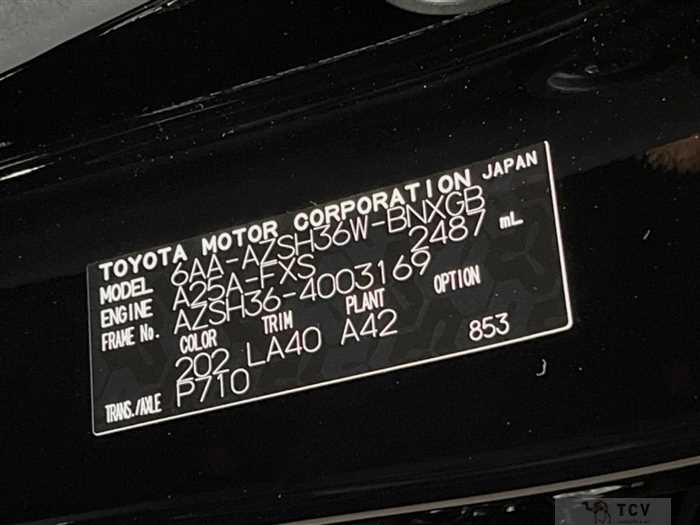 2023 Toyota Crown