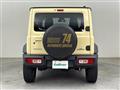 2020 Suzuki Jimny Sierra