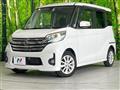 2014 Nissan DAYZ ROOX