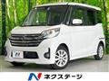 2014 Nissan DAYZ ROOX