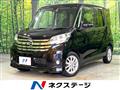 2015 Nissan DAYZ ROOX