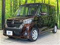 2017 Nissan DAYZ ROOX