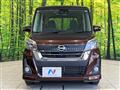 2017 Nissan DAYZ ROOX