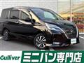 2022 Nissan Serena