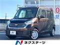 2017 Nissan DAYZ ROOX