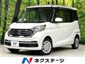 2019 Nissan DAYZ ROOX
