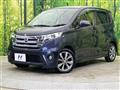 2013 Nissan DAYZ