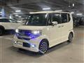 2017 Honda N BOX