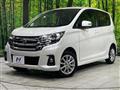 2017 Nissan DAYZ