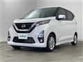 2019 Nissan DAYZ