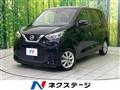 2019 Nissan DAYZ