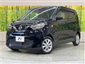 2020 Nissan DAYZ