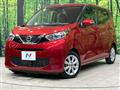 2021 Nissan DAYZ