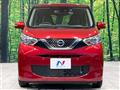 2021 Nissan DAYZ