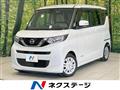 2020 Nissan ROOX