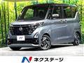 2023 Nissan ROOX