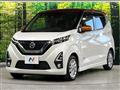 2019 Nissan DAYZ