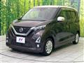 2019 Nissan DAYZ