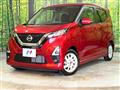 2021 Nissan DAYZ