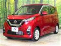 2021 Nissan DAYZ