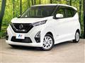 2023 Nissan DAYZ