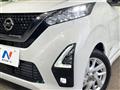 2023 Nissan DAYZ