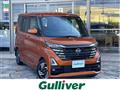 2023 Nissan ROOX