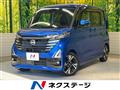 2023 Nissan ROOX