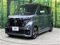2024 Nissan ROOX