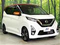 2019 Nissan DAYZ