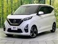 2020 Nissan DAYZ