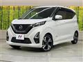 2022 Nissan DAYZ