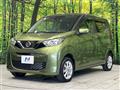 2021 Nissan DAYZ
