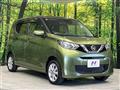 2021 Nissan DAYZ