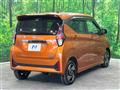 2024 Nissan DAYZ
