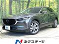 2024 Mazda Mazda Others