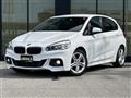 2015 BMW 2 Series