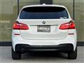 2015 BMW 2 Series