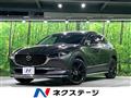 2022 Mazda Mazda Others