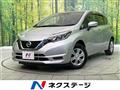 2020 Nissan Note