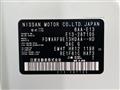 2024 Nissan Note