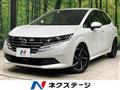 2024 Nissan Note