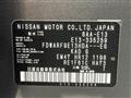2025 Nissan Note