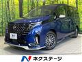 2025 Nissan Serena