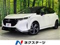 2021 Nissan Nissan Others