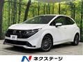 2024 Nissan Nissan Others