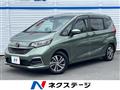 2020 Honda Freed