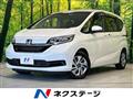 2023 Honda Freed