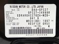 2017 Nissan Serena