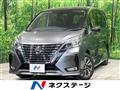 2020 Nissan Serena